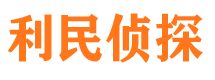 黄岛外遇调查取证